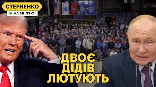 Ядерна істерика путіна та зміна quotдоктриниquot Трампісти атакують Зеленського [upl. by Bergman]