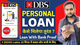 DBS BANK PERSONAL LOAN 2023  How To Apply DBS BANK Personal loan Online  DBS Bank Instant loan [upl. by Annahs]