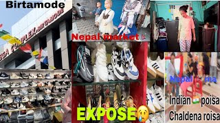 Nepal market exposes  nepal market jada yo galti na garnu mony problem 😢😢😢 [upl. by Rehposirhc621]