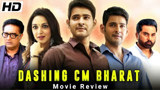 Dashing Cm Bharat Full Movie Review  Mahesh Babu  Kaira Advani [upl. by Mercola]