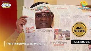 Iyer Interview In paper  FULL MOVIE  Taarak Mehta Ka Ooltah Chashmah Ep 719 to 721 [upl. by Frederica]