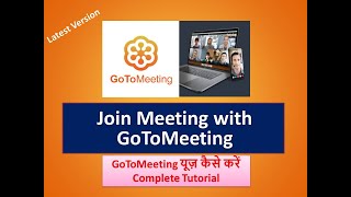 How to Join Meeting with GoToMeeting  GoToMeeting Tutorial [upl. by Carney]