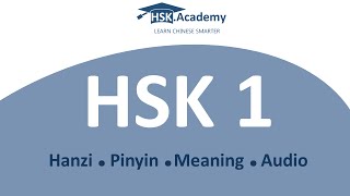 HSK 1 Vocabulary List 150 words in 10 min [upl. by Schaefer]