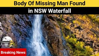 Body of missing man found in NSW waterfall  australian news today  Channel 86 Australia [upl. by Lydon168]