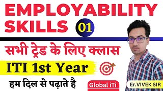 Employability Skills ITI 1st Year  New Question Bank Class01 [upl. by Ettelracs576]