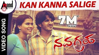 Navagraha  Kan Kanna Salige  HD Video Song  Sonu Nigam  VHarikrishna  Dr VNagendra Prasad [upl. by Creath]