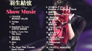 羽生結弦Yuzuru HANYUショー使用曲《会場音入》Show Music [upl. by Lubin877]