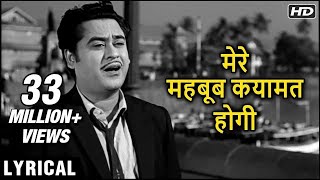 Mere Mehboob Qayamat Hogi  Hindi Lyrics  मेरे महबूब कयामत होगी  Kishore Kumar Hit Songs [upl. by Marieann]