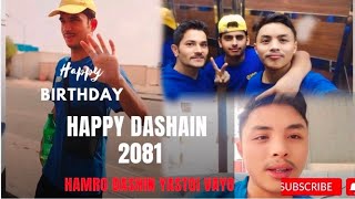 bidesh ma dasai yastoi vayo gareko lastea yad aaudo raixa happy Dasmshin2081 [upl. by Arema432]