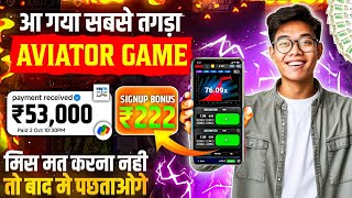 aviator 🚀 game kaise khele download  aviator game kaise khele trick  aviator game kaise khele 2024 [upl. by Mij]