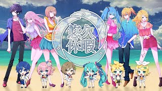 halyosy  悠久休暇 ft VOCALOIDS Official Video [upl. by Nevaeh172]