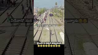 Balakrishna Train balakrishna balakrishnatrain trainscene comdey funny dialogues telugu [upl. by Trebbor]