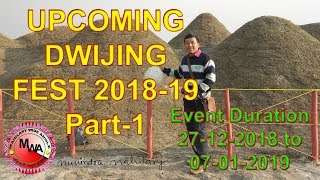 Upcoming Dwijing दैजिंग फोरबो Fest 20182019 DwijingFest2019 [upl. by Enyluqcaj]