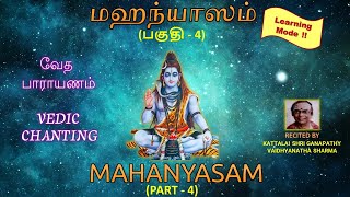 MAHANYASAM  PART  4  Learning Mode [upl. by Ecarg108]