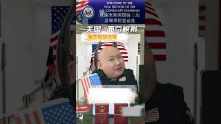 2025 签证的尽头是美签。The end of the visa is the US visa [upl. by Yank]