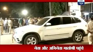 Celebs throng Matoshree to see ailing Bal Thackeray [upl. by Lichtenfeld92]