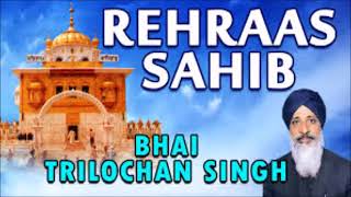 Rehraas Sahib Rhai Tarlochan Singh Ji [upl. by Couchman]