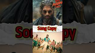 Pushpa Pushpa Song Copy  Allu Arjun pushpa 2 Song  TFi Talkies  shorts telugumovies2023 [upl. by Weigle]