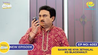 NEW Ep 4053  Bawri Ne Kiya Jethalal Ko Blackmail I Taarak Mehta Ka Ooltah Chashmah [upl. by Auqinaj]