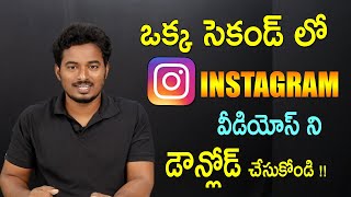 Easy Way To Download Instagram Videos On android In 2021 [upl. by Garrek]