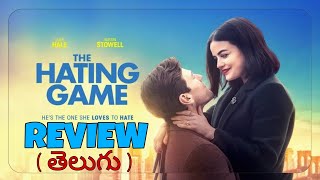 The Hating Game Movie Review Telugu  The Hating Game Trailer Telugu  The Hating Game Telugu Review [upl. by Anahpos]