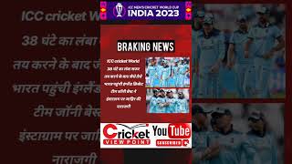 quotICC Cricket World Cup 2023 Highlights Best Momentsquot iccworldcup2023  breakingnews [upl. by Meghann186]