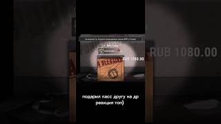 С наступающим бро pubgmobile pubg [upl. by Pressey792]