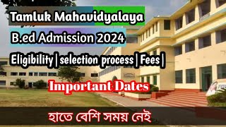 Bed course Addmission 2024Tamluk MahavidyalayaGovt collegeLow Fees [upl. by Warford]