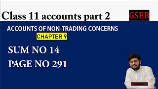 sum no 14 chapter 9 accounts of non trading concerns  account part 2 chapter 9  gseb [upl. by Hufnagel]