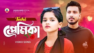 Number 1 Shakib Khan  নাম্বার ১ শাকিব খান  S I Tutul  Sakib Khan  Apu Biswas  Bangla Movie Song [upl. by Ritchie]