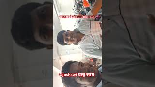 Bundu showroom inyoutubeshortsheroshowroomviralvideo jagatpal sirojoshwi babubaldew channel [upl. by Fenton714]