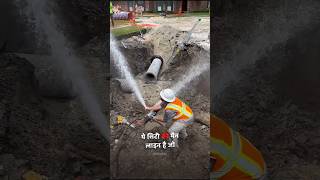 This Man Repairs High Pressure Pipe Line facts ytshorts shorts [upl. by Isadora]