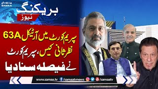 Supreme Courts Decision on Article 63A Review Case  Decision withdrawn  SAMAA TV [upl. by Mendoza136]