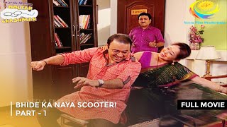 Bhide Ka Naya Scooter  FULL MOVIE  PART 1 I Taarak Mehta Ka Ooltah Chashmah Ep 1586 to 1588 [upl. by Sarnoff]