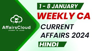 Current Affairs Weekly  1  8 January 2024  Hindi  Current Affairs  AffairsCloud [upl. by Emilia610]