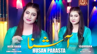 Pashto New Songs 2024  Hai Husan Parasta Ashna  Heer Khan Song 2024  New Pashto Songs 2024 [upl. by Erland]