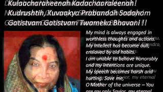 Bhavani Ashtakam with English translation [upl. by Anerom]