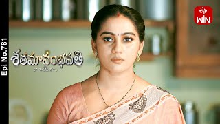 Shatamanam Bhavati  14th October 2023  Full Episode No 781  ETV Telugu [upl. by Dettmer]