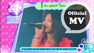 SHE  Ive never been to me Official MV [upl. by Emmaline53]