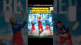 RCB retention 2025 royalchallengersbangalore viratkohli ipl bengaluru klrahul whatsappstatus [upl. by Catherine457]