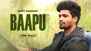 Baapu 1Min Music  Sumit Goswami  Haryanvi Song 2023  Speed Records Haryanvi [upl. by Ermey928]