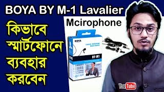 How to Use Microphone on Android Phone  BOYA BY M1 Lavalier Microphone Settings [upl. by Refinnej797]