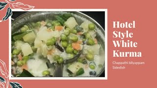 Saravana Bhavan Hotel Style Veg Kurma।White Kurma। No Onion No Garlic Veg Kurma।Chappathi Sidedish [upl. by Ojyllek]