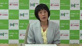 日本郵便株式会社北海道支社と北海道との包括連携協定調印式 [upl. by Esirrehc769]