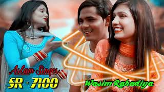 Aslam Singer Zamidar  New Seriel Number 7100  Aslam Singer mewati  AIMF Digital  Mustkeem Dedwal [upl. by Yorgen]