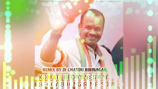 Komati Reddy Venkat Reddy MP 2019 New Song Remix By Dj Chandu Bibinagar exp [upl. by Annahs]