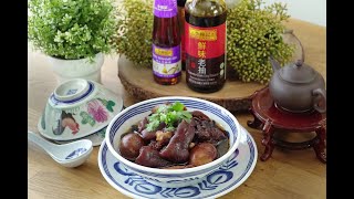 Pork Trotter Vinegar  猪脚醋 [upl. by Jereld372]