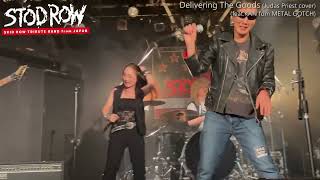 Delivering The Goods Judas Priest cover  STOD ROW SKID ROW Tribute [upl. by Badger]