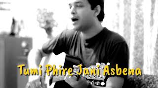 Tumi Phire Jani Asbena  Acoustic Cover  Originally by Subrata Ghosh Sandeep Das and Sudip Sen [upl. by Eltsirc]