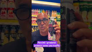 🔴🟡 Perché i prodotti proteici sono una truffa proteine yogurtproteico dieta claudiomanzone [upl. by Airtal]